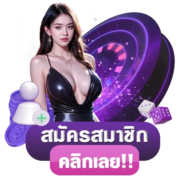 betluckmak88 เว็บพนันที่ให้มากกว่าการเดิมพัน ความสนุกไม่มีขีดจำกัด